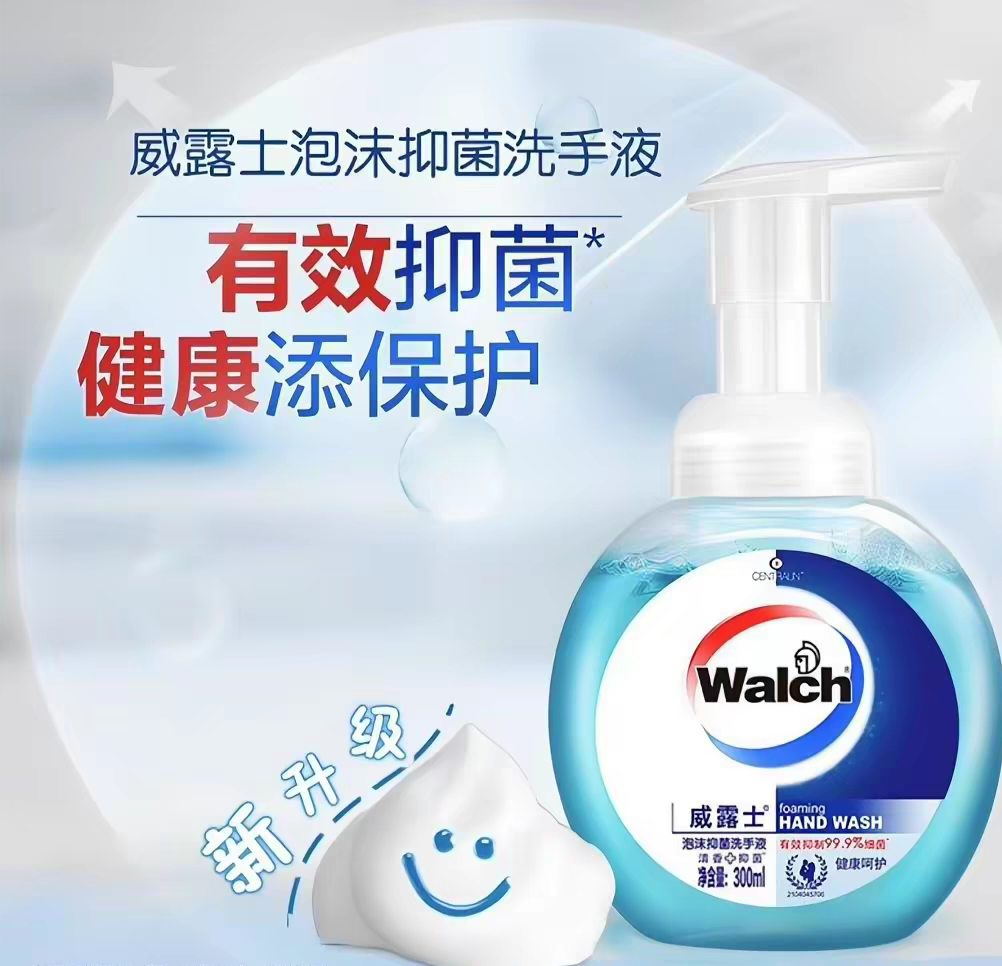 威露士泡沫抑菌洗手液300g6925911510322高清大图
