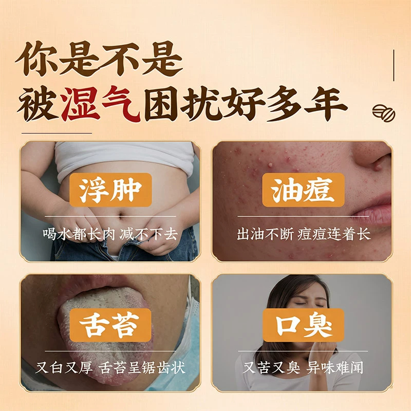 拍1发2 赤小豆芡实薏米膏泡水泡茶手工熬制五指毛桃桑葚茯苓山楂陈皮茶藿香o添加养生膏养生茶饮官方正品高清大图