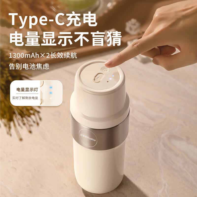 荣事达(Royalstar)旋风杯-便携保温榨汁杯 RZ-70G16高清大图