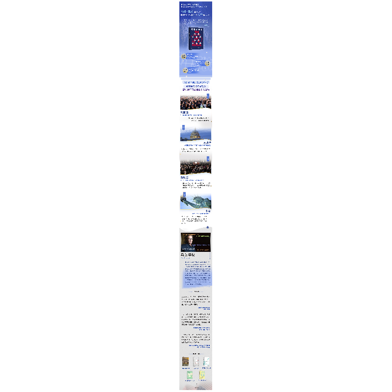 正版新书]--分裂的美国(精装)[美]马克·里拉著9787208175464高清大图