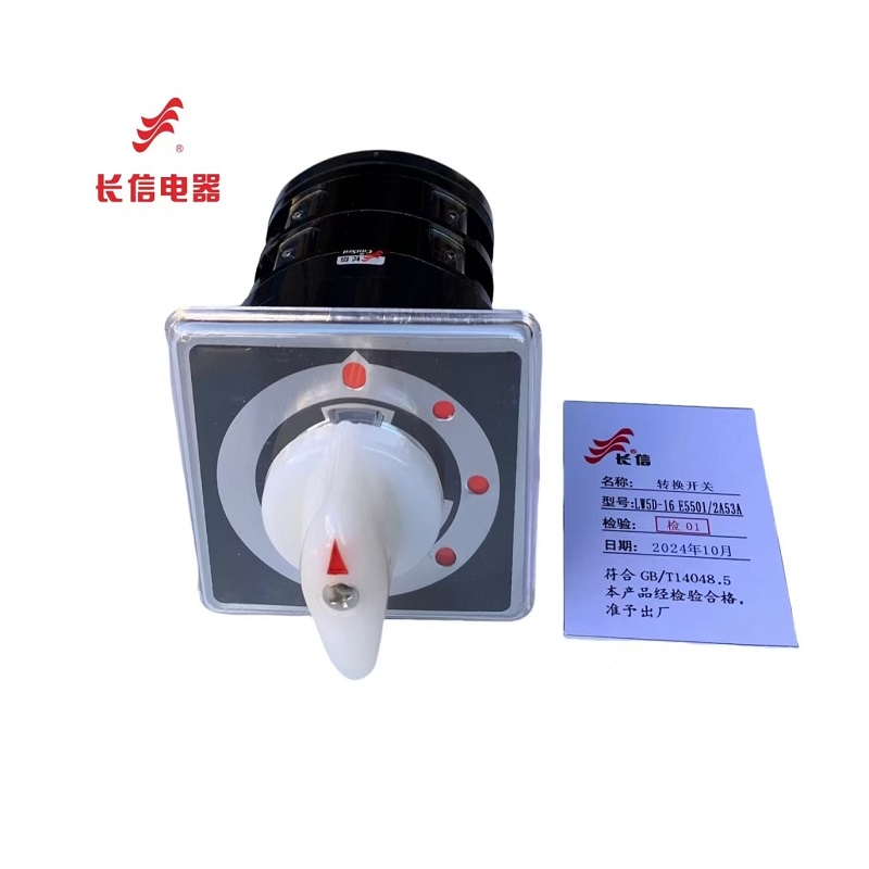 万能转换开关LW5D-16 E5501/2A53A高清大图