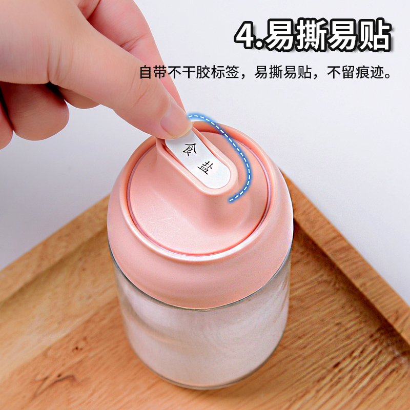 敬平(JING PING)厨房盐糖调料盒放盐调味盒玻璃家用调料罐子组合装盐罐子调味品罐 马卡龙粉6只装+650ml大容量高清大图