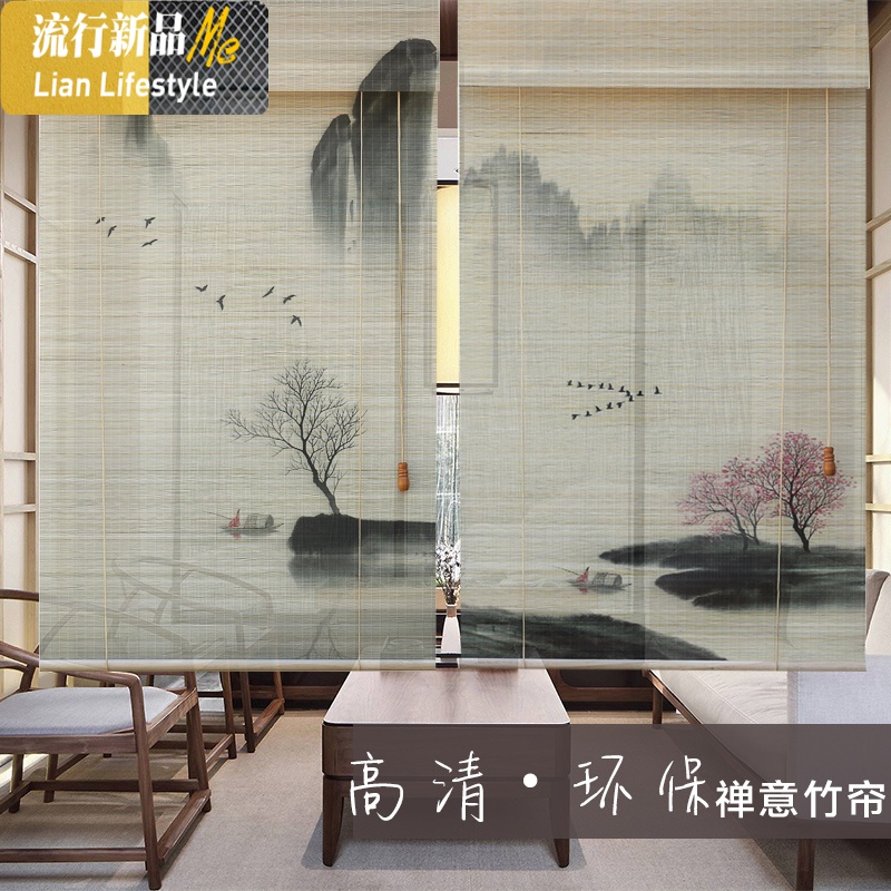 印花竹帘卷帘窗帘遮光隔断书房玄关屏风餐厅卧室装饰禅意喷绘中日 三维工匠高清大图