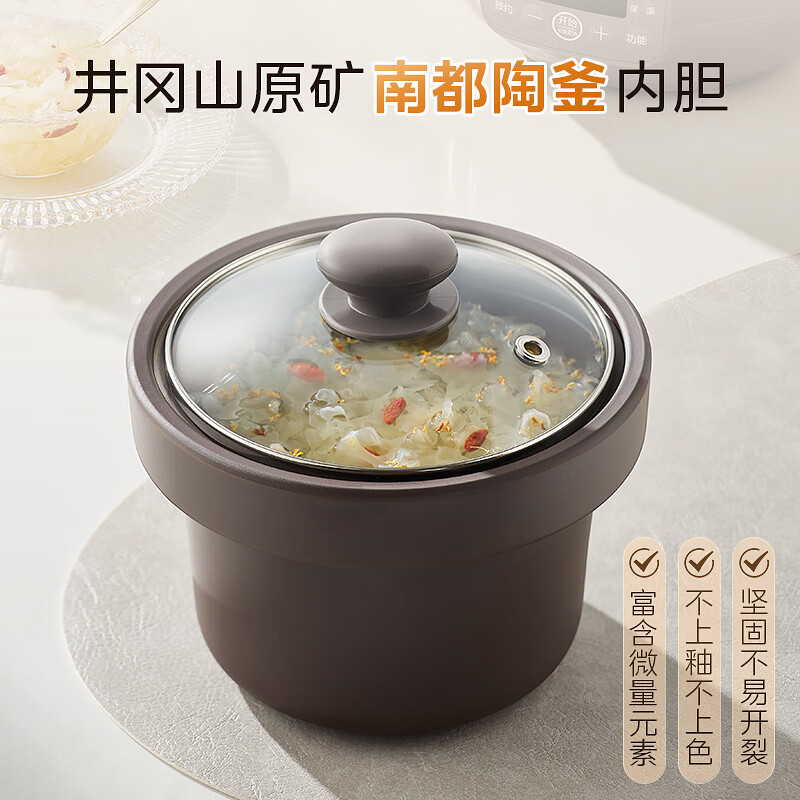 美的(Midea)家用婴儿煮粥煲汤电炖锅 2L MD-DGE2056高清大图