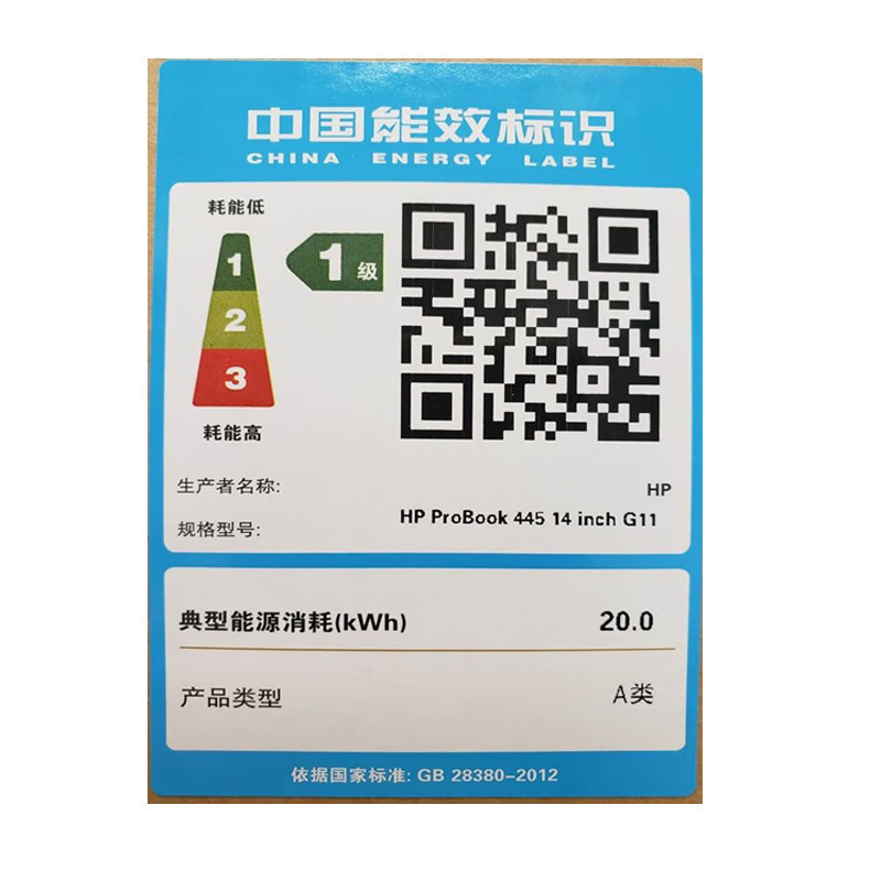 惠普(HP)战66七代 A2CW9PC锐龙版 16英寸商务办公学习本定制轻薄本笔记本电脑(锐龙R7-7735U 32G内存 1TB固态 长续航 高色域低蓝光屏 AI 高性能)