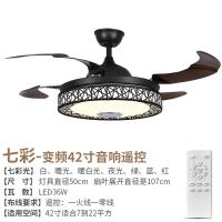 蓝牙音乐客厅灯隐形风扇音响带电的餐厅吊灯吊扇灯轻奢电扇家用 【变频】黑色42寸七彩APP-音响遥控