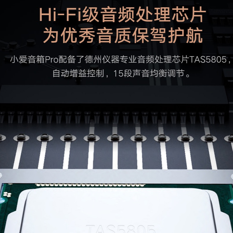 小米小爱音箱Pro智能音箱小爱同学ai蓝牙音响红外遥控送礼自营高清大图