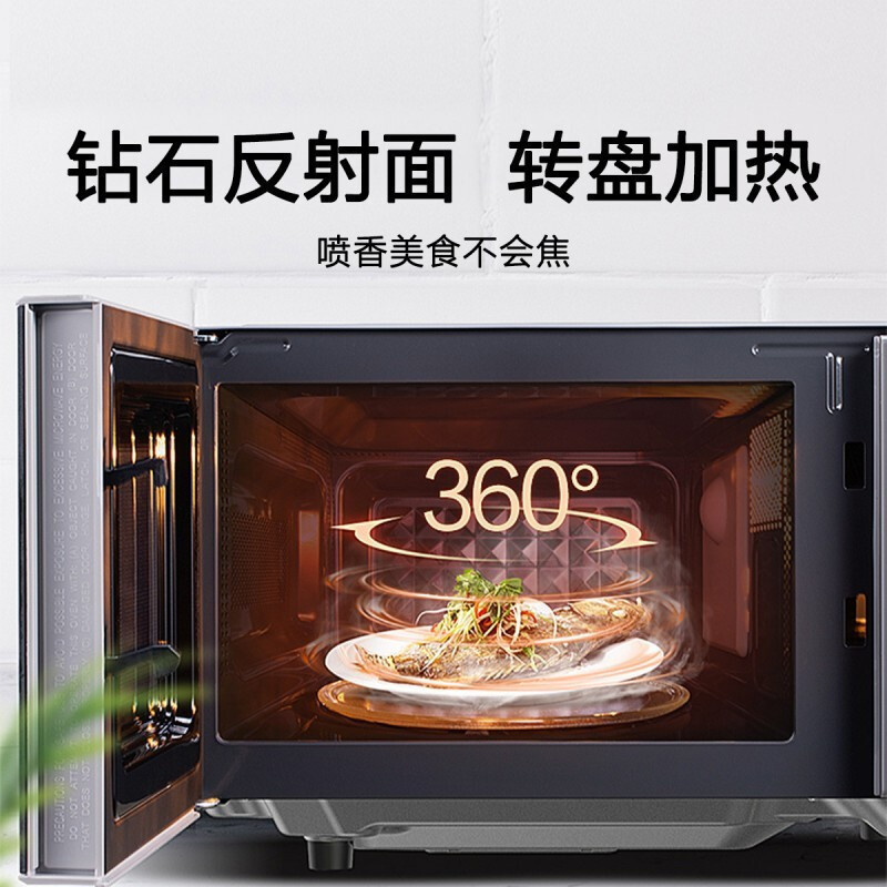 美的(Midea)微波炉M1-L213C黑色 21L微电脑式转盘加热智能菜单一键加热高效磁控管 经久耐用
