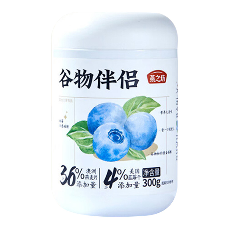 燕之坊谷物伴侣口感丰富双莓搭配酸甜有嚼劲冲泡即食罐装300g