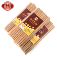 唐宗筷 竹筷子 无漆无蜡 家用酒店餐馆筷子30双装C6251