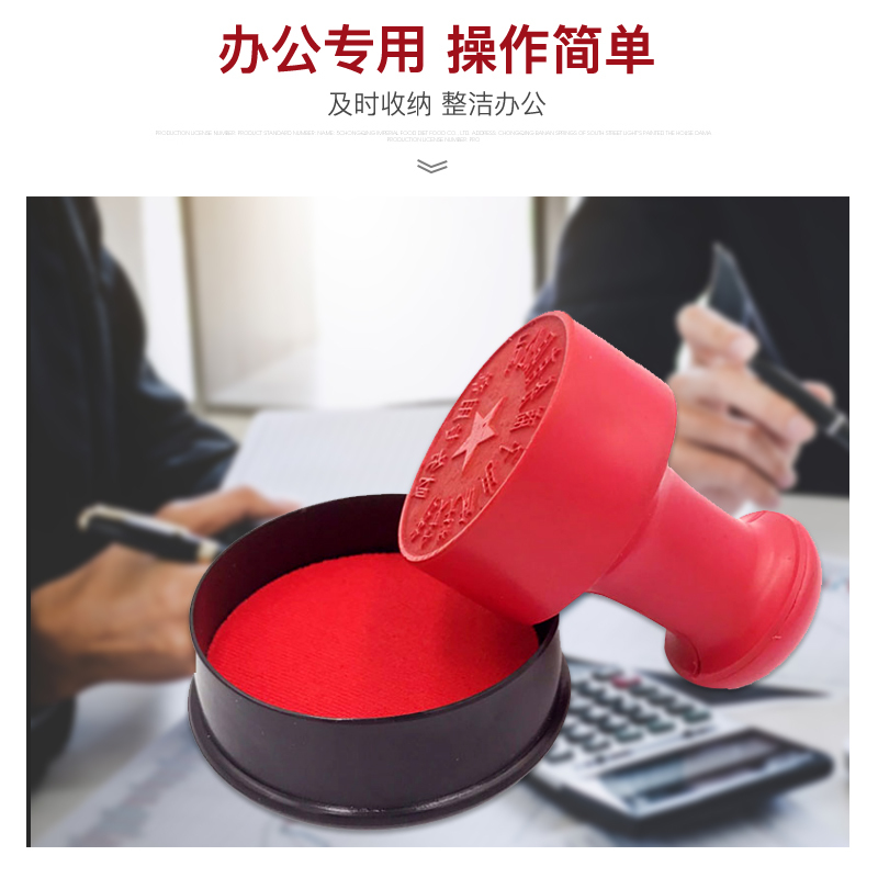 腾立达 印章盒 Arxin-NO.092 带印台 带印台 印章盒直径 42mm/50mm 单个装JM