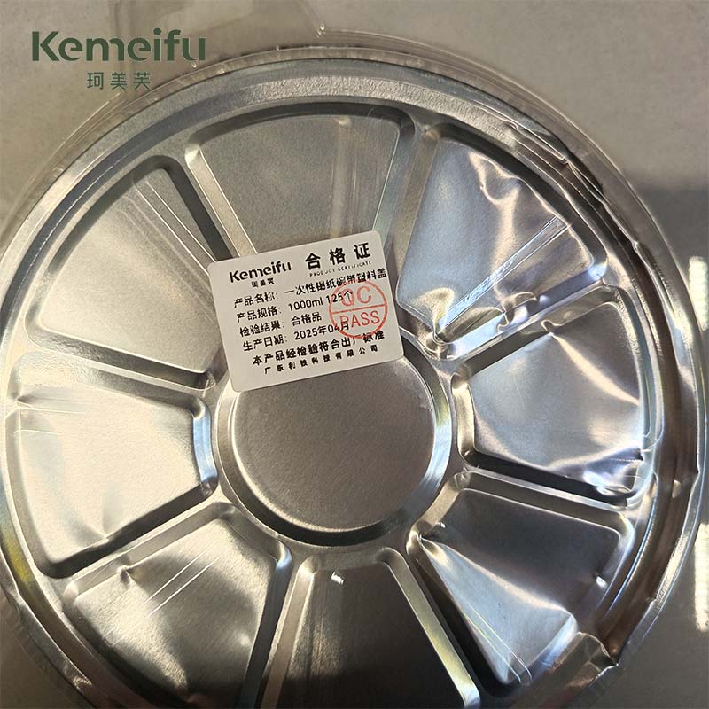 珂美芙 一次性锡纸碗带塑料盖 1000ml 125个/套高清大图