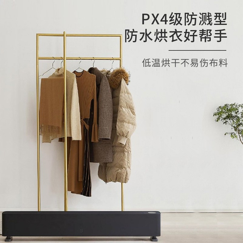 小米 TJXDNQ02LX 米家踢脚线电暖器1S 全屋热循环 智能恒温