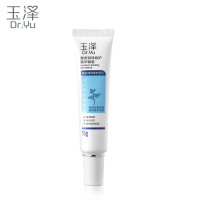 玉泽臻安润泽修护精华眼霜 玻尿酸保湿滋润紧致眼部 敏感肌 眼霜15g