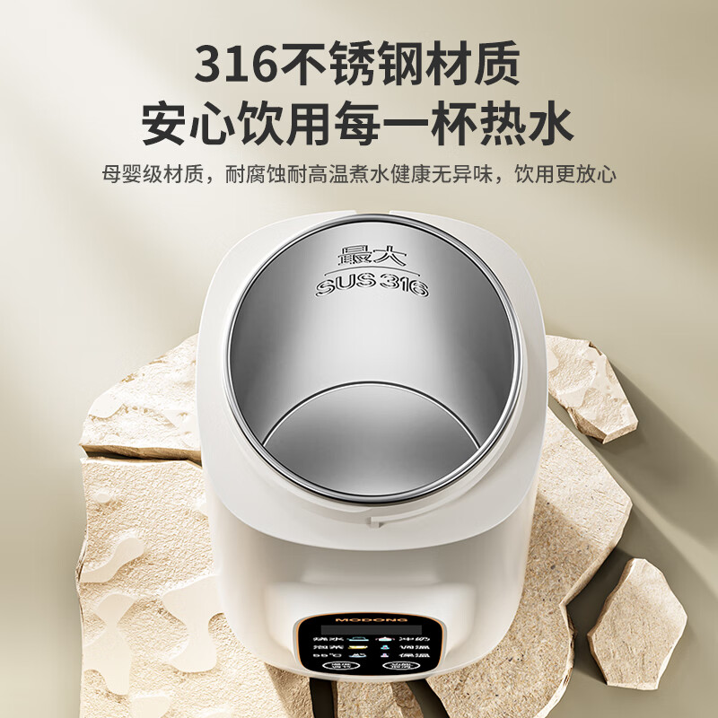 摩动(modong)便携电热水杯MD-DSB01B 316内胆高清大图