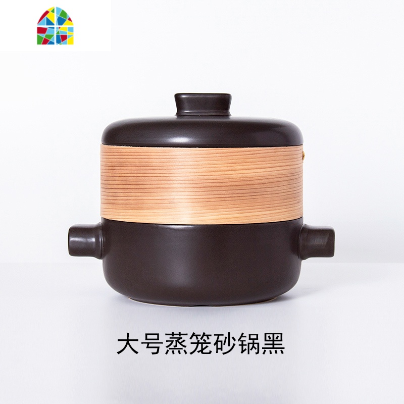 日式厨具蒸笼砂锅炖锅陶瓷可高温家用燃气煲汤煤气灶用双层小蒸锅 FENGHOU 2.5L黑色砂锅+柳杉木竹屉高清大图