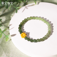 新金珠宝 足金莲花手串 和田玉晴水渐变手链拼色玉石珠串1042