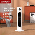 西屋Westinghouse取暖器立式广角取暖器冷暖两用家用卧室电暖气暖风机WTH501 白色！