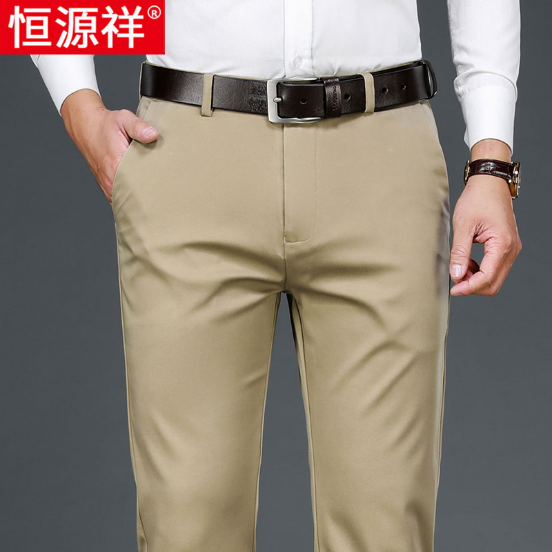 恒源祥夏季薄款男士休闲裤直筒宽松弹力免烫商务西裤中年爸爸裤子 卡其-春秋 32(腰围2.5尺)