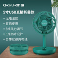 皇家惠人 HCZ21A绿色 无电池 Z