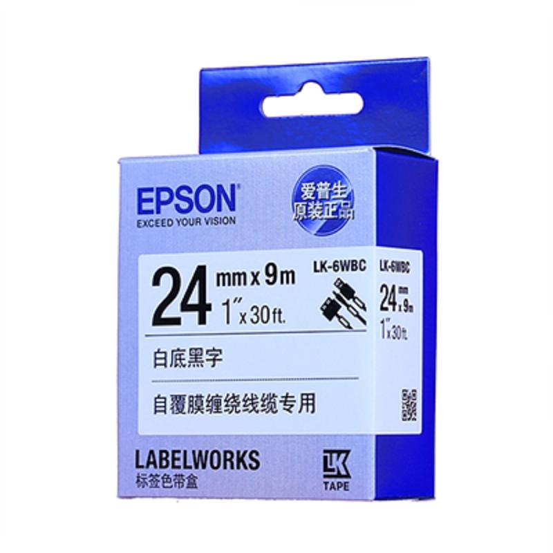 爱普生(EPSON) 原装色带白底黑字 LK-6WBC(单位:根)