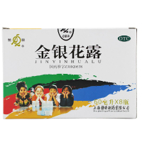 鹊牌金银花露60ml*8瓶 婴幼儿小儿痱毒暑热清热解毒药上海静安