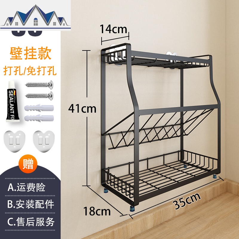 厨房置物架调味品佐料油盐酱醋调味料台面收纳架用品壁挂调料架子_1_391高清大图
