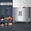 美朗仕宴会保温餐车酒店食堂养老院月子中心移动加热送餐保温柜 【高端专供款】卧式五层