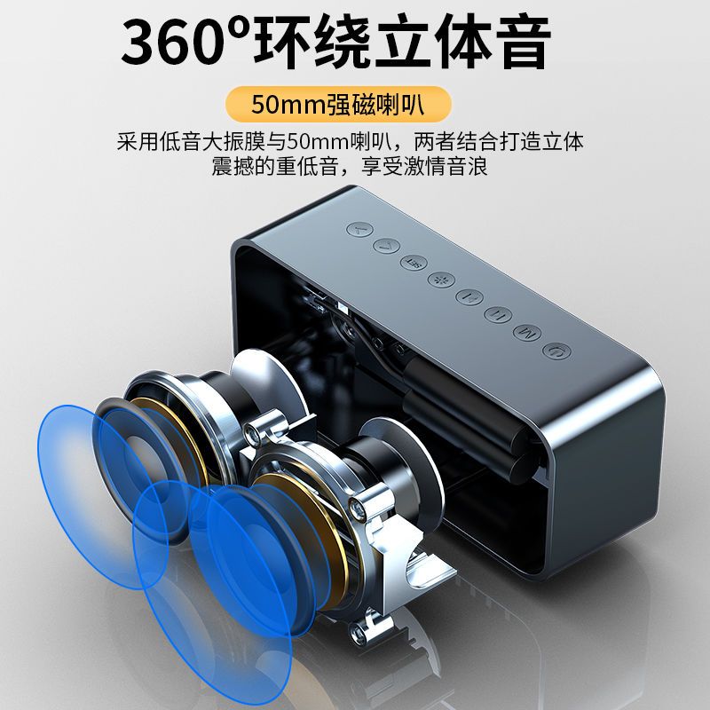 科技黑标准版 渥赢H8无线蓝牙音箱低音炮音响迷你闹钟钢炮手机插卡语音收款播报
