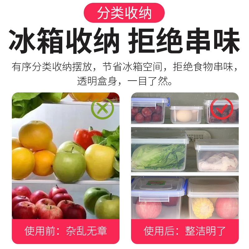华隆透明塑料盒子保鲜盒密封盒 A6透明保鲜盒约2L 1个高清大图