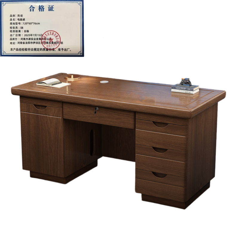 荺炬 电脑桌高清大图