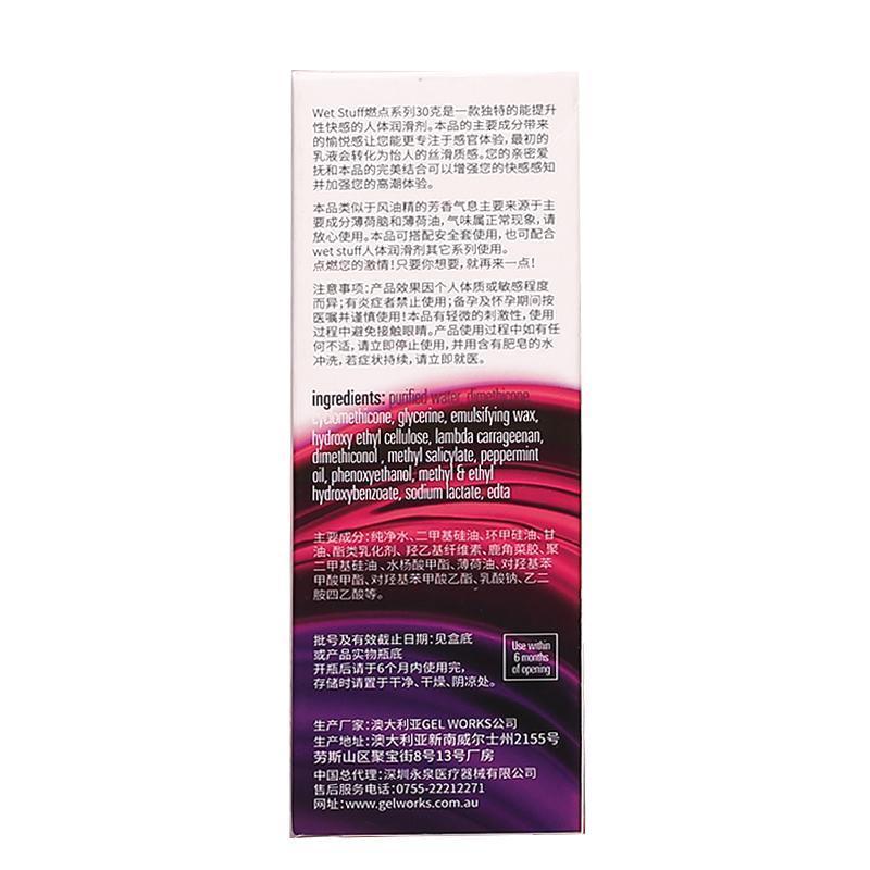 澳洲进口女用高潮快感增强液阴蒂刺激兴奋成人情趣用品