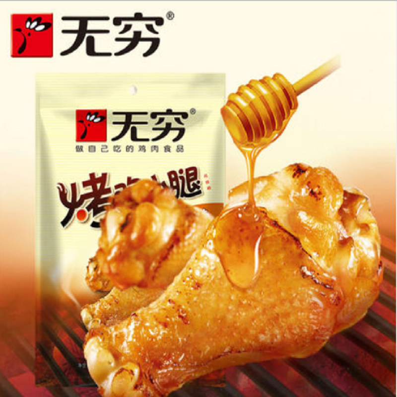 无穷烤鸡小腿蜂蜜味100g