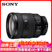 索尼(SONY)FE 24-105mm F4 全画幅标准变焦微单相机G镜头 E卡口 (SEL24105G) A7R2 A7R3 A7R4 A7S2 A7M2 微单镜头 礼包版