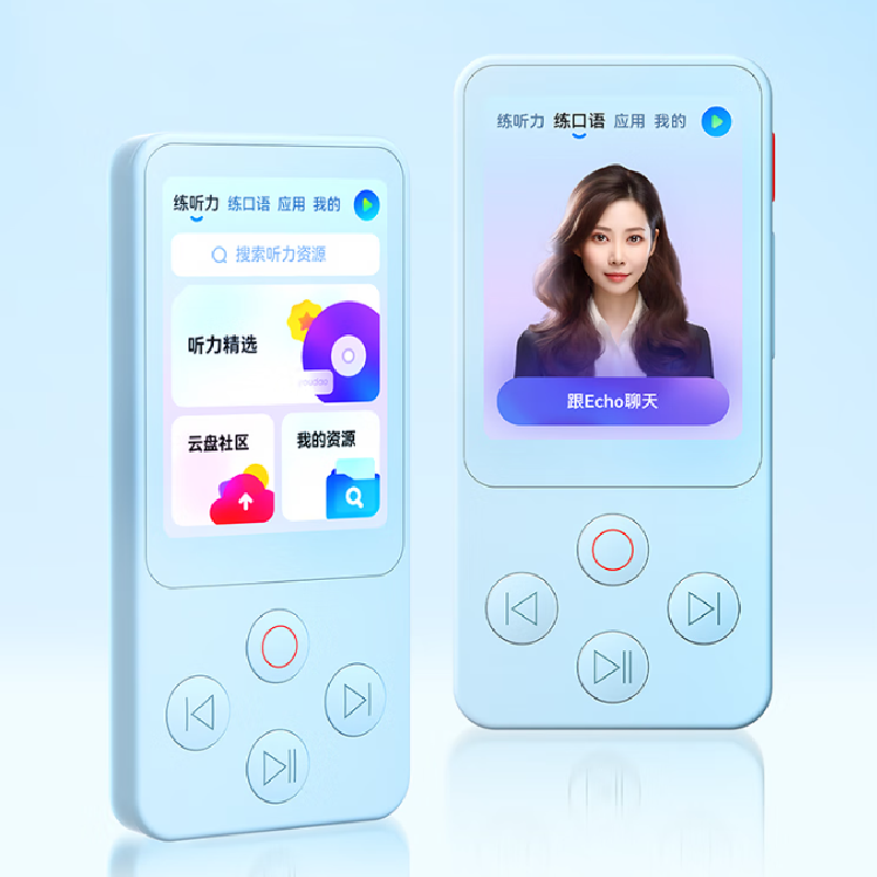 有道听力宝E6Pro(64G)