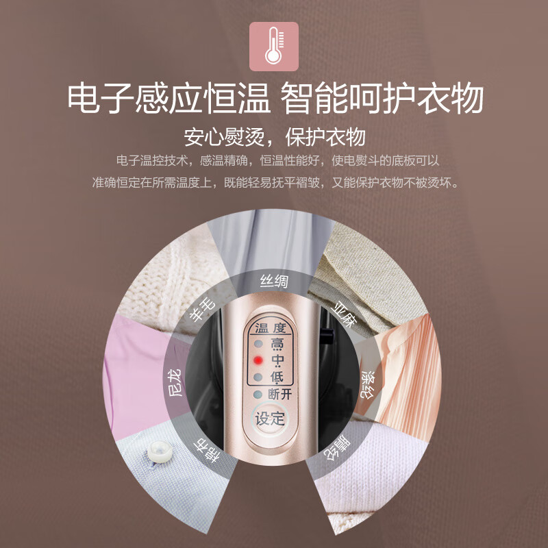 松下电熨斗挂烫机家用手持无线无绳蒸汽熨烫机智能电子恒温感应3档调节自动断电轻巧机身NI-WL65-PN 棕色
