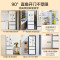 [官方正品]美的324升一级双变频法式多门四开门小型白色家用冰箱超薄风冷无霜节能低噪MR-340WFPE