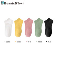 BonnieToni女士纯棉船袜5双装 均码 白色+粉色+黄色+绿色+黑色【5双装】