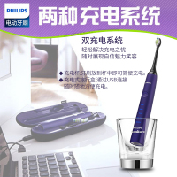 飞利浦声波震动式电动牙刷HX9372/04魅惑紫钻 呵护牙齿健康 成人 充电式 31000次/分钟震频