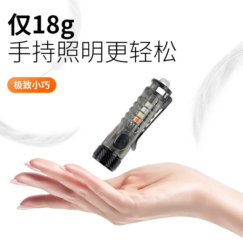 神火(SHENHUO) 便携钥匙扣灯 四色光源强光小手电筒 EM02 EDC