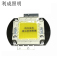 利成照明 集成光源 100W