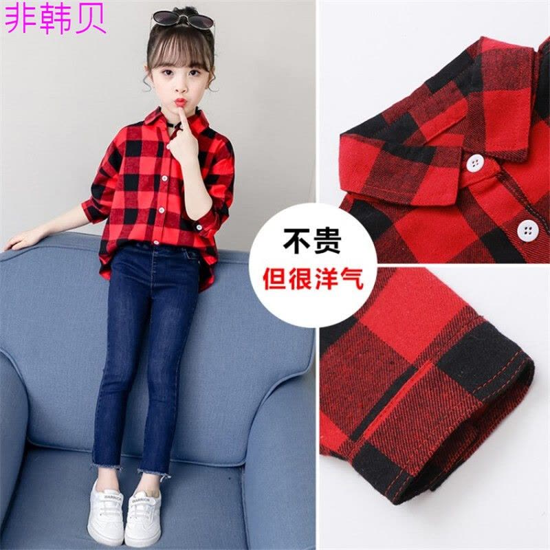 迪鲁奥(DILUAO)童装女童春秋装衬衫2021新款6韩版7洋气5格子9长袖12岁中大儿童衬衣图片