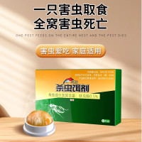蚂蚁药一全锅端家用白蚁防治专用药室内非无毒杀蚁饵剂户外灭3360