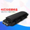 I-NEWGEAR 光缆接续盒 48芯光纤接头盒防水