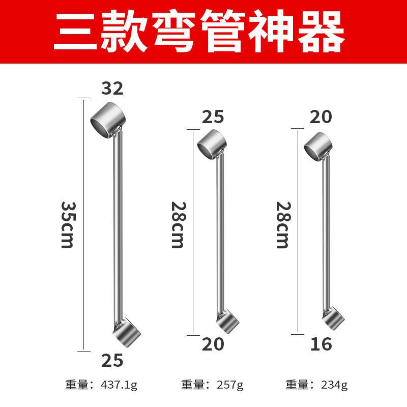 弯管器PVC线管预埋线管弯管3分/4分/6分/1寸工具水电工弯管神器 3分弹簧[约42厘米]
