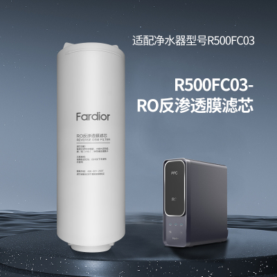 帮客材配 适配净水器R50C83净水机 反渗透(RO)膜滤芯 韩式滤芯