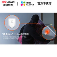 海康威视萤石T6单体门磁传感触发器 需配合探测器网关使用
