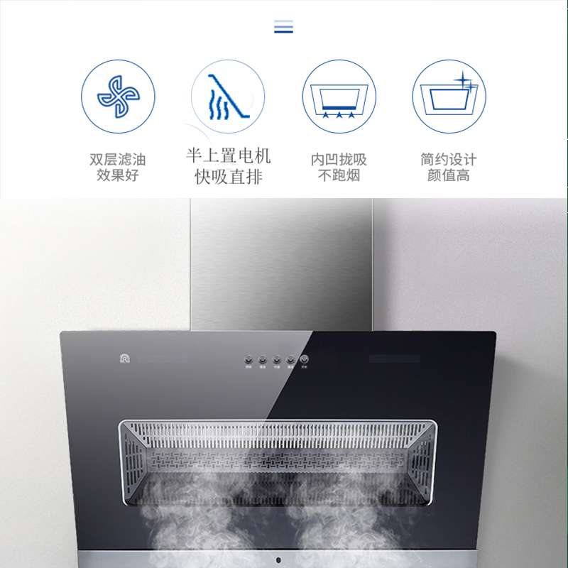 容声(RONGSHENG)烟灶套装油烟机CXW-218-JP109 +灶具JZY-Q304A 液化气 大吸力 低噪音