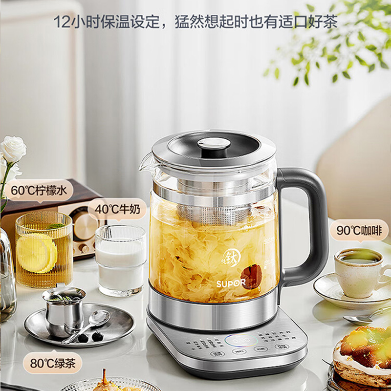 苏泊尔养生壶1.5L清洁方便循环加热经久耐用SW-15Y26高清大图