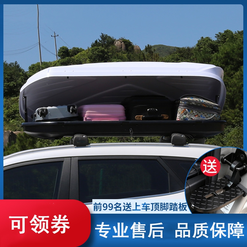 闪电客汽车车载车顶行李箱大容量suv车顶箱通用超薄旅行箱行李架
